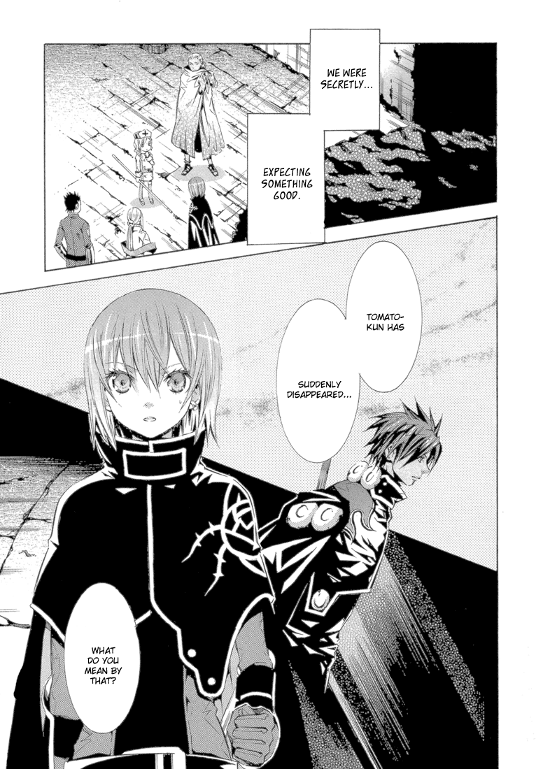 Bara no Maria Chapter 10 page 3 - Chapter 10: Xi Shi Hotel