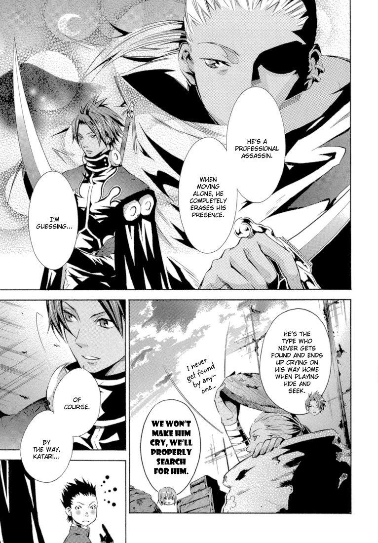 Bara no Maria Chapter 10 page 32 - Chapter 10: Xi Shi Hotel