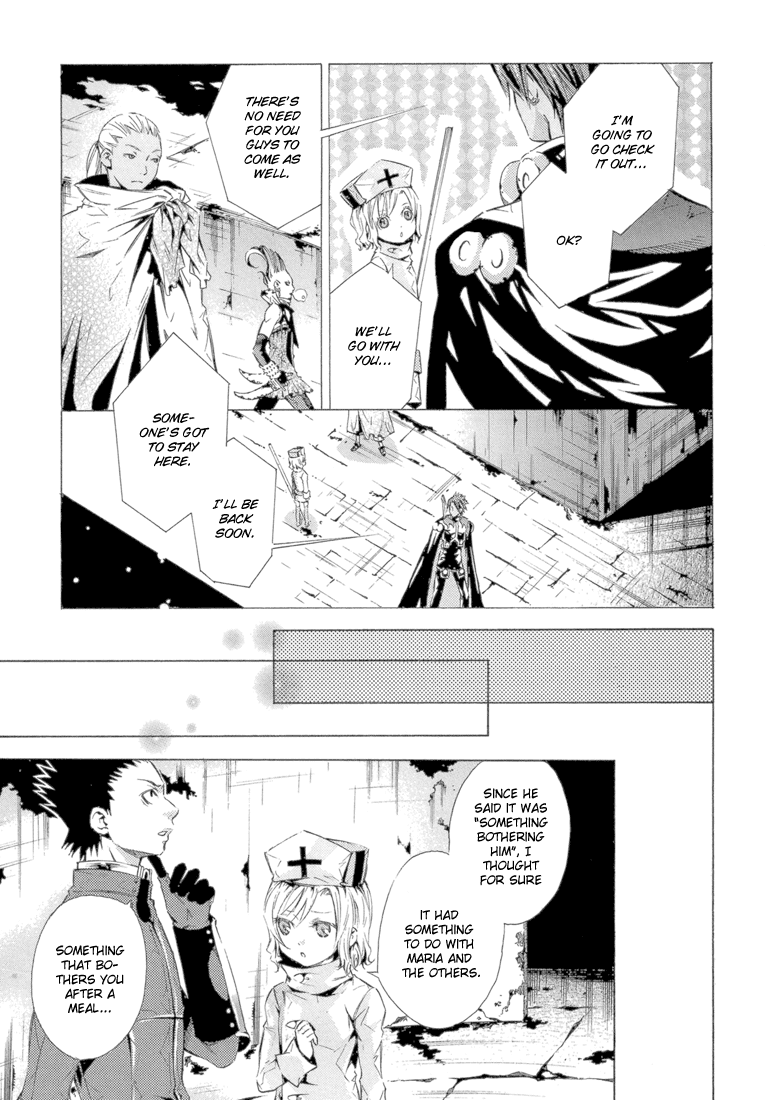 Bara no Maria Chapter 10 page 5 - Chapter 10: Xi Shi Hotel