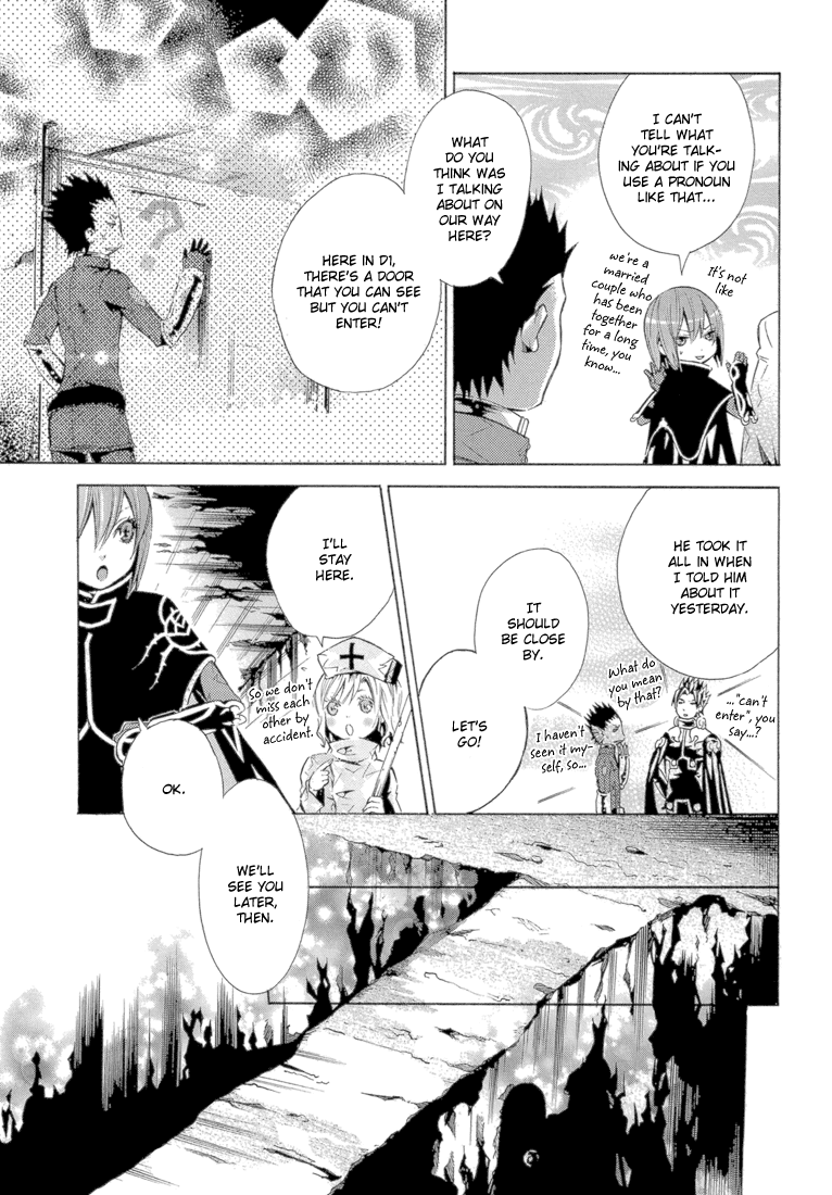 Bara no Maria Chapter 10 page 9 - Chapter 10: Xi Shi Hotel