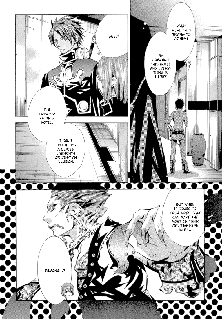 Bara no Maria Chapter 11 page 12 - Chapter 11: Cocoon