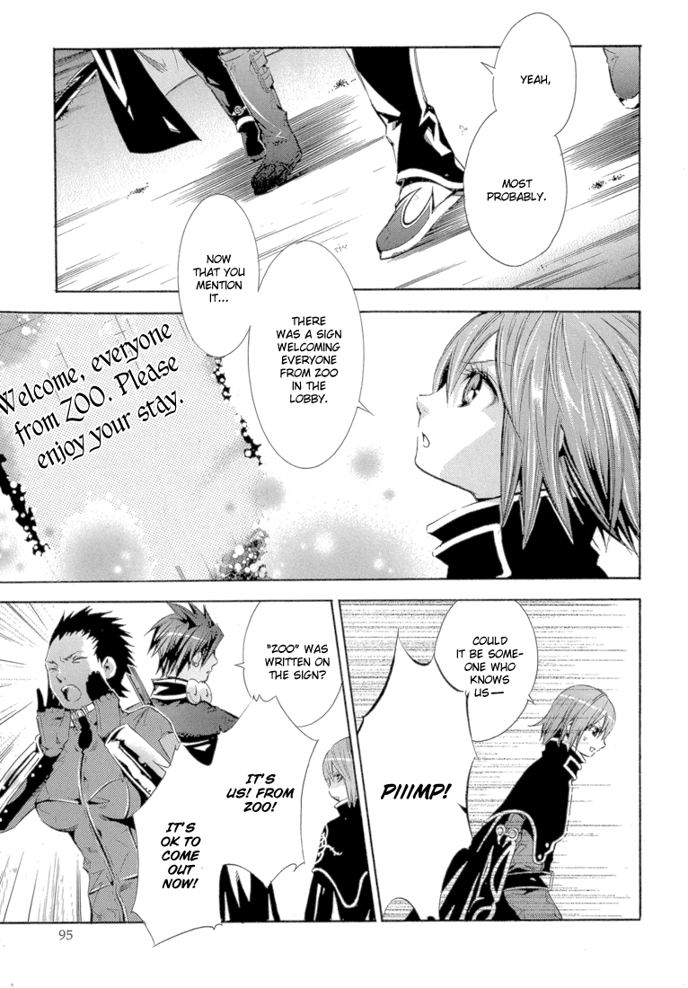Bara no Maria Chapter 11 page 13 - Chapter 11: Cocoon