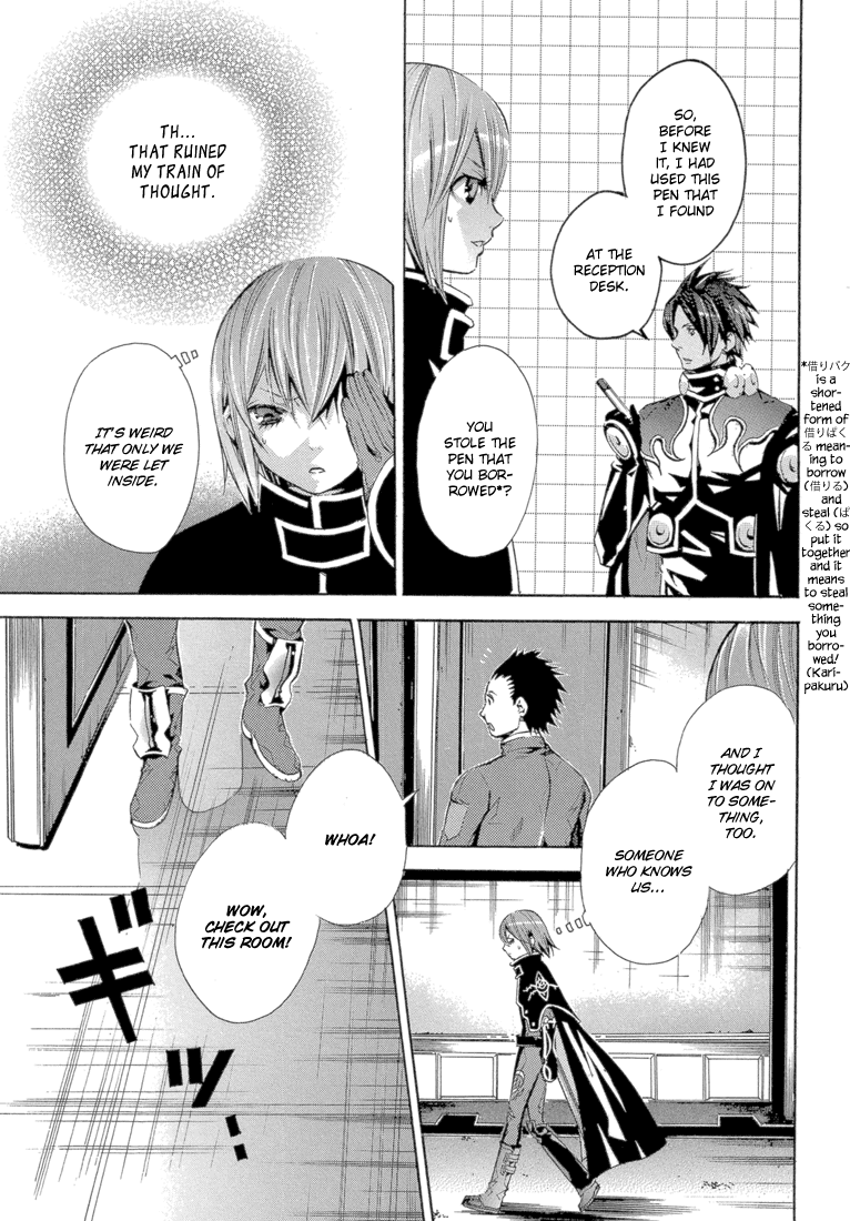 Bara no Maria Chapter 11 page 15 - Chapter 11: Cocoon