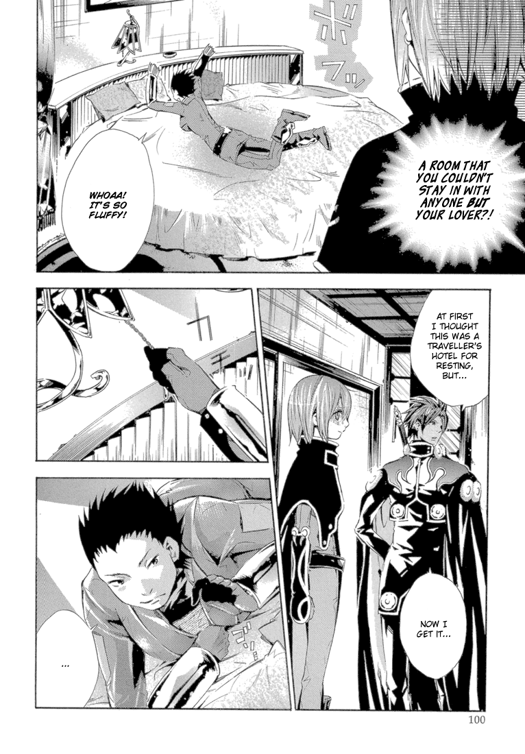 Bara no Maria Chapter 11 page 17 - Chapter 11: Cocoon