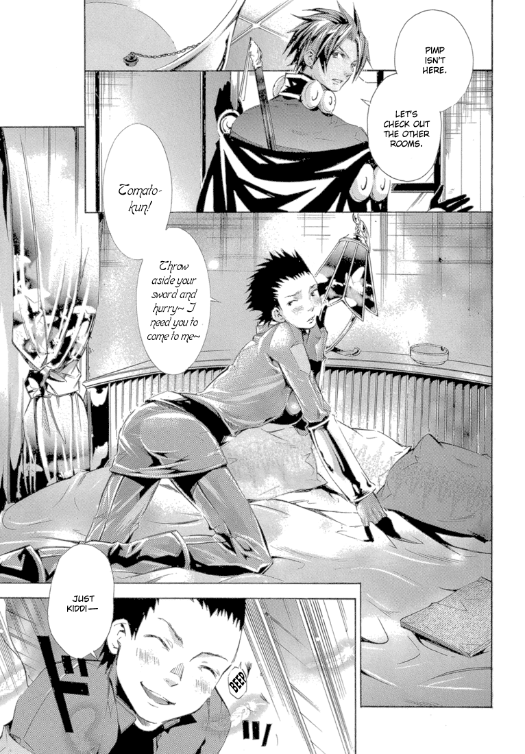 Bara no Maria Chapter 11 page 18 - Chapter 11: Cocoon