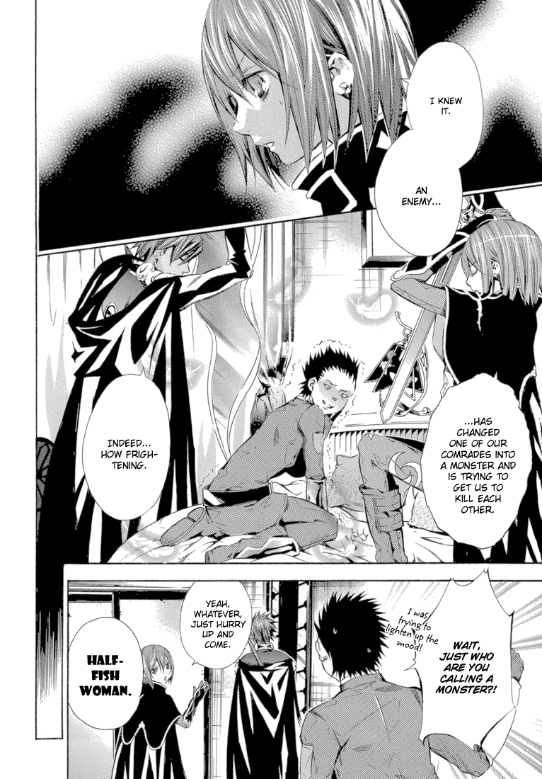 Bara no Maria Chapter 11 page 19 - Chapter 11: Cocoon