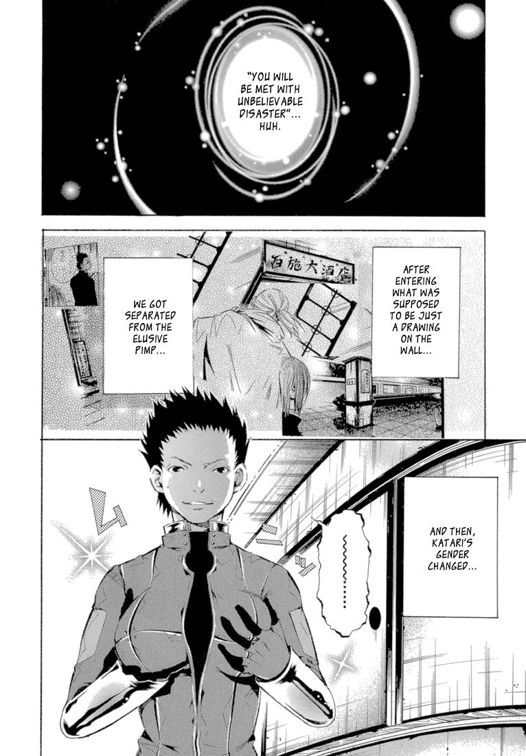 Bara no Maria Chapter 11 page 2 - Chapter 11: Cocoon