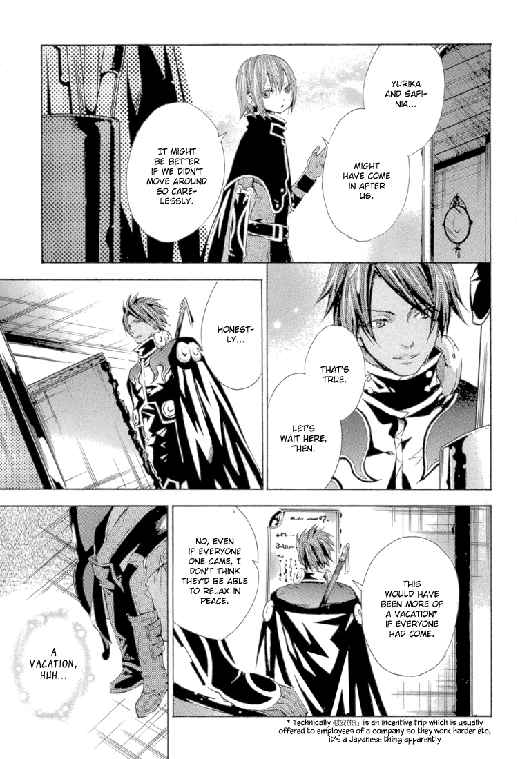 Bara no Maria Chapter 11 page 22 - Chapter 11: Cocoon