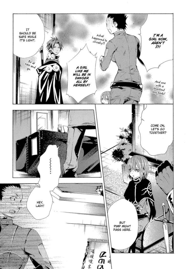 Bara no Maria Chapter 11 page 26 - Chapter 11: Cocoon