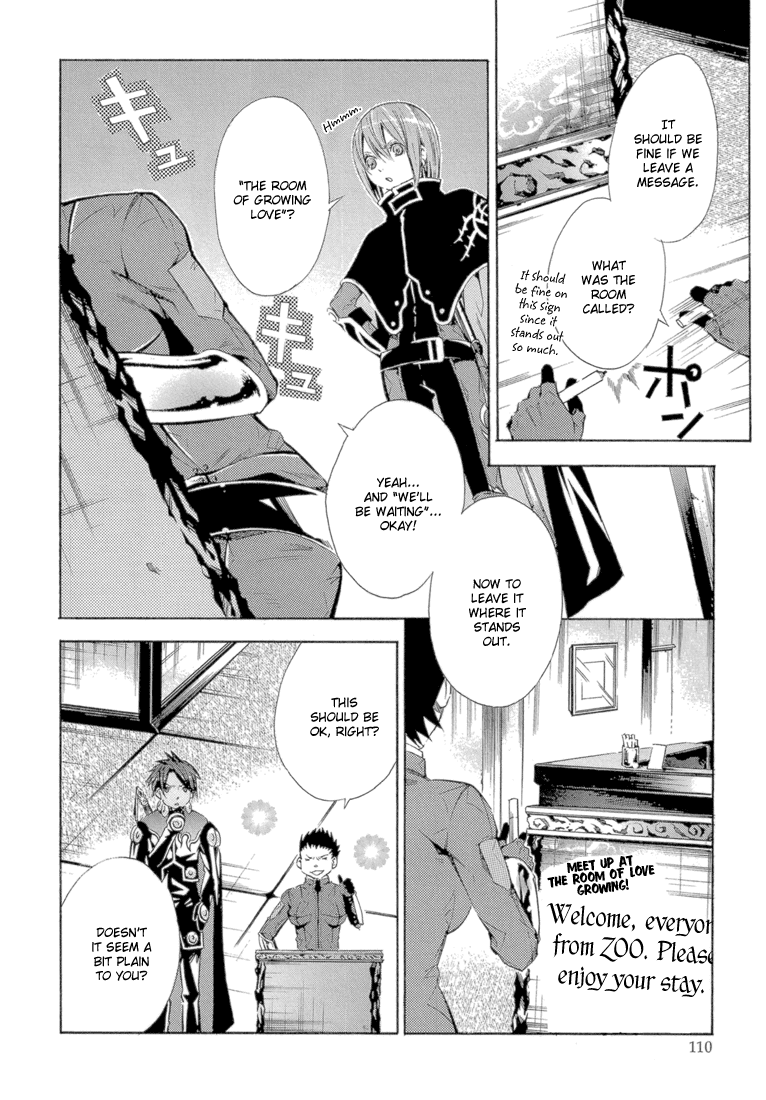 Bara no Maria Chapter 11 page 27 - Chapter 11: Cocoon