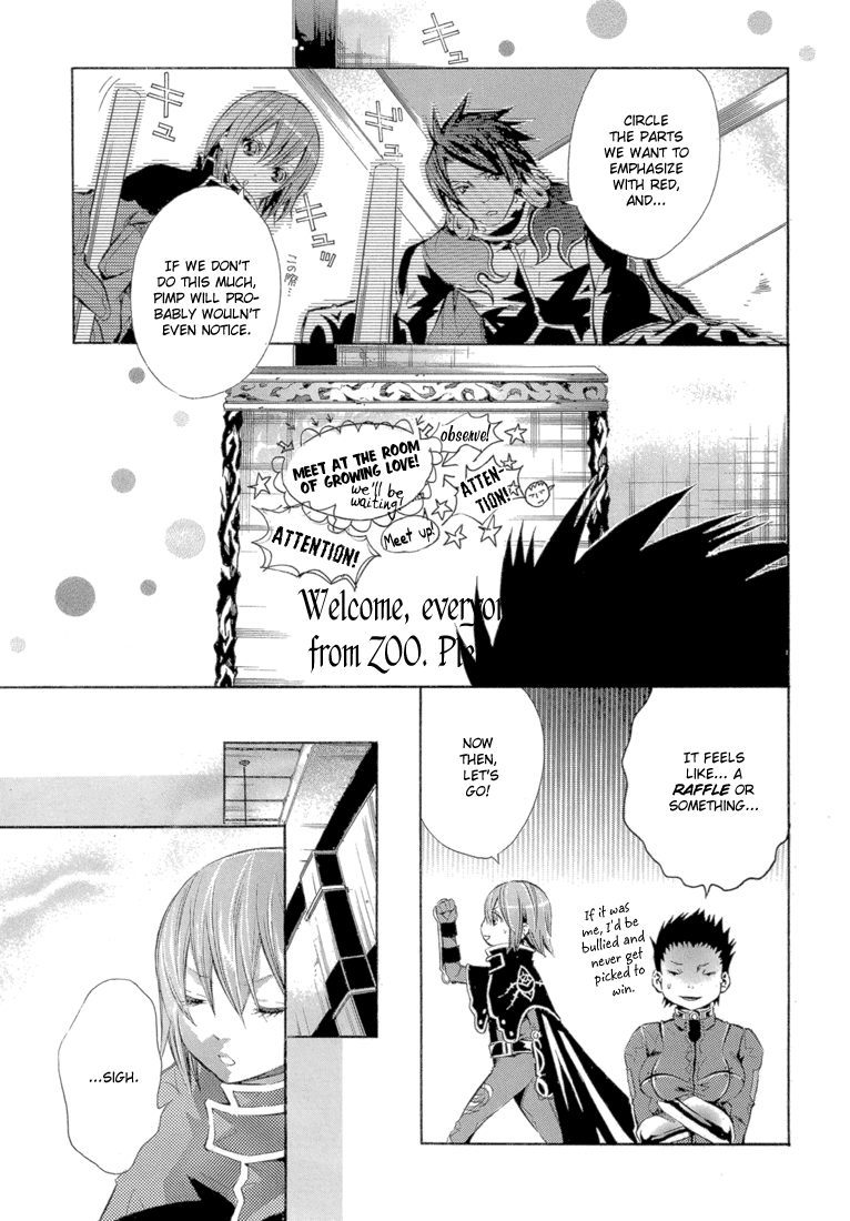 Bara no Maria Chapter 11 page 28 - Chapter 11: Cocoon