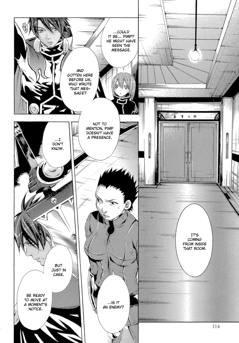 Bara no Maria Chapter 11 page 31 - Chapter 11: Cocoon