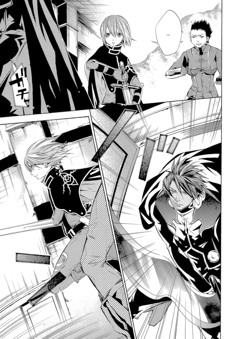 Bara no Maria Chapter 11 page 32 - Chapter 11: Cocoon