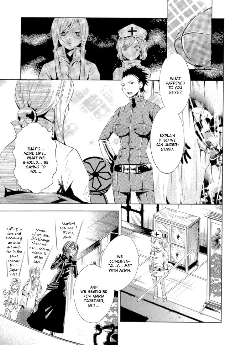 Bara no Maria Chapter 11 page 36 - Chapter 11: Cocoon