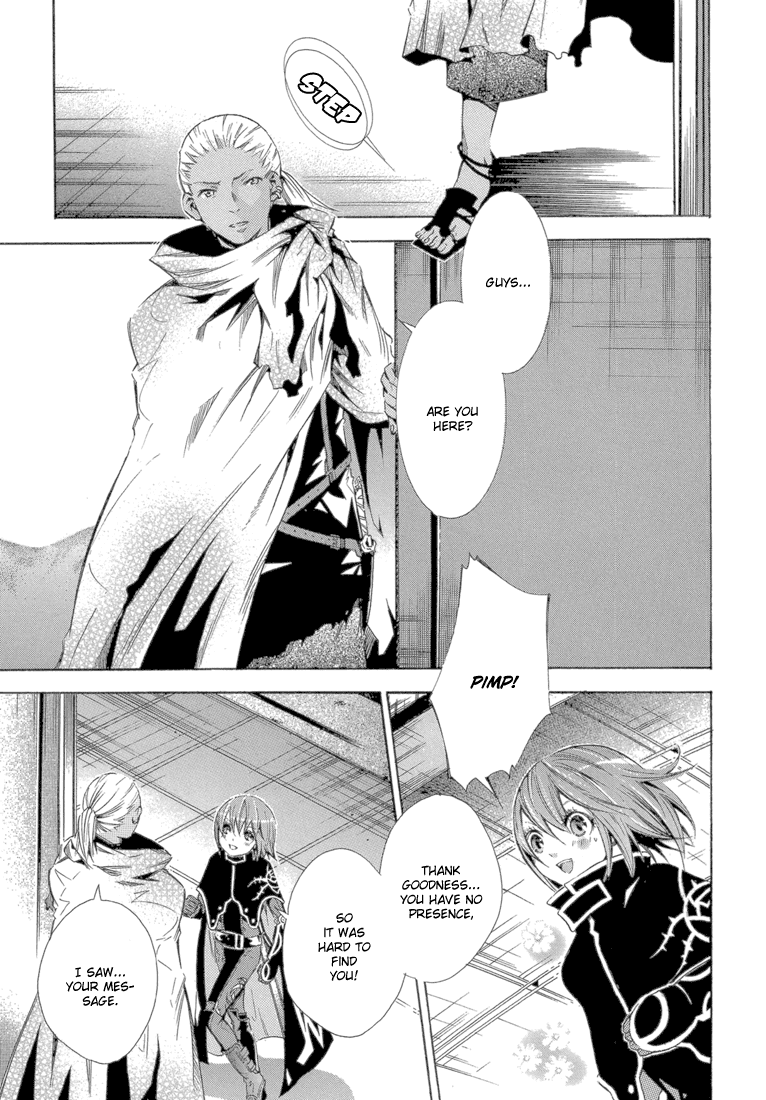 Bara no Maria Chapter 11 page 38 - Chapter 11: Cocoon