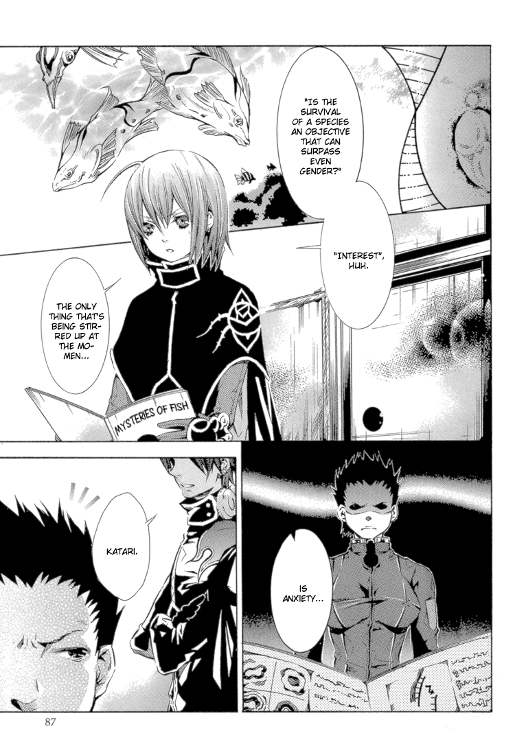 Bara no Maria Chapter 11 page 5 - Chapter 11: Cocoon
