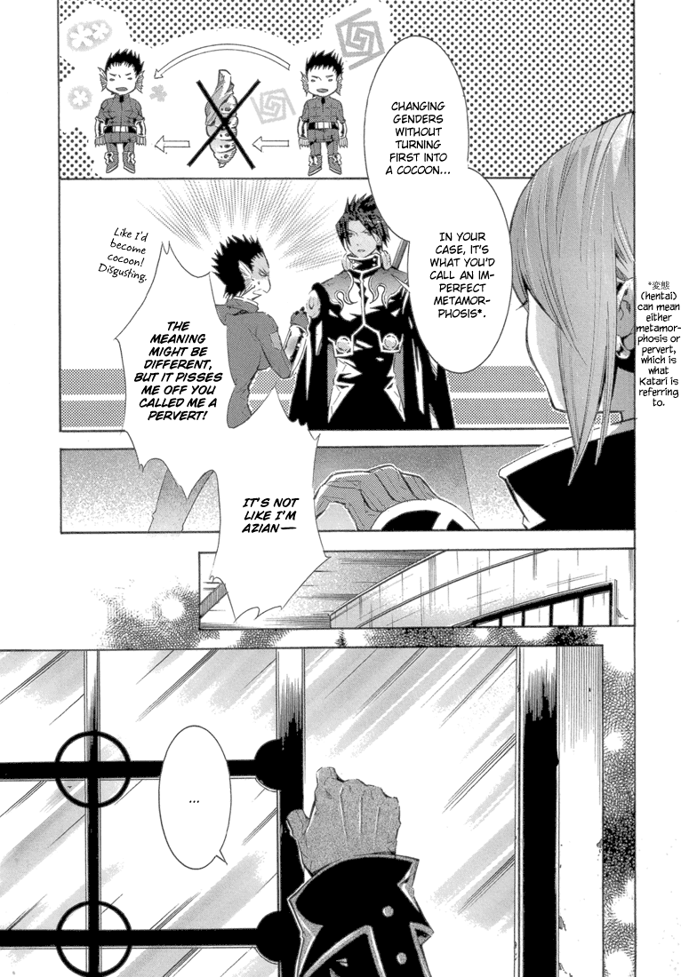 Bara no Maria Chapter 11 page 7 - Chapter 11: Cocoon