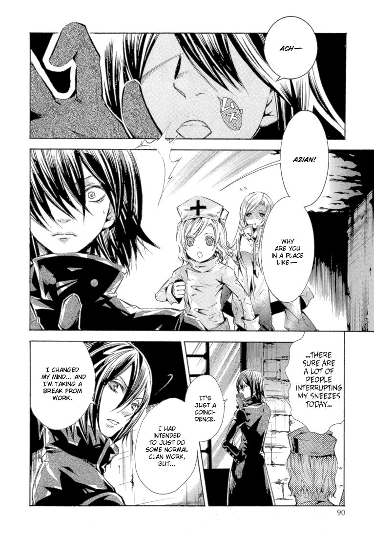 Bara no Maria Chapter 11 page 8 - Chapter 11: Cocoon