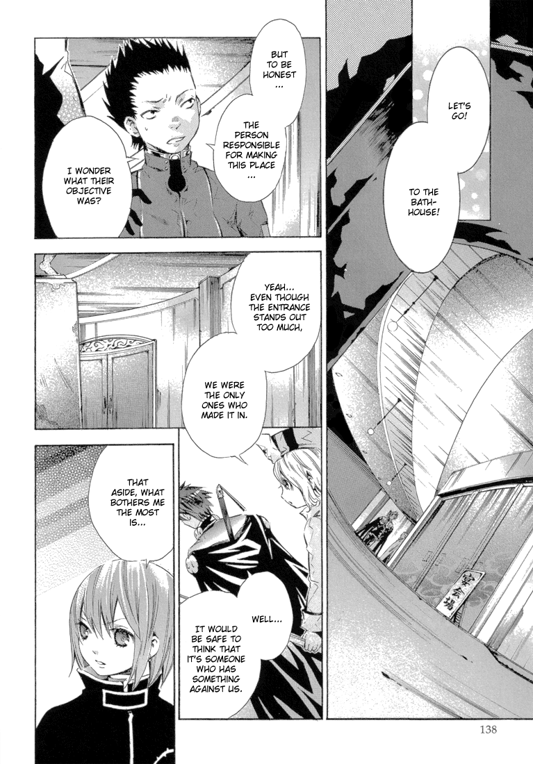 Bara no Maria Chapter 12 page 12 - Chapter 12: MARY'S PLAYER epilogue: every breath you take [END]