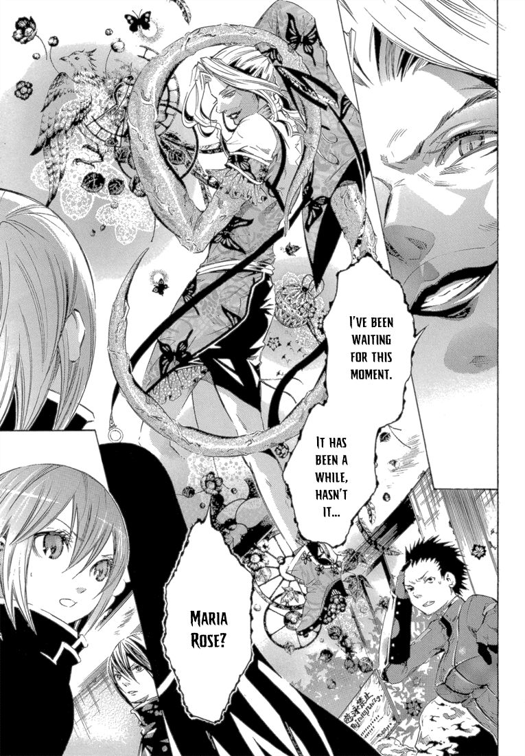 Bara no Maria Chapter 12 page 16 - Chapter 12: MARY'S PLAYER epilogue: every breath you take [END]