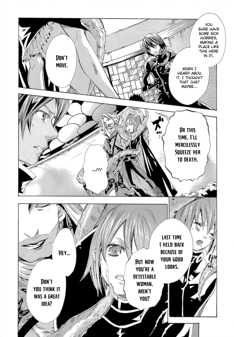 Bara no Maria Chapter 12 page 19 - Chapter 12: MARY'S PLAYER epilogue: every breath you take [END]