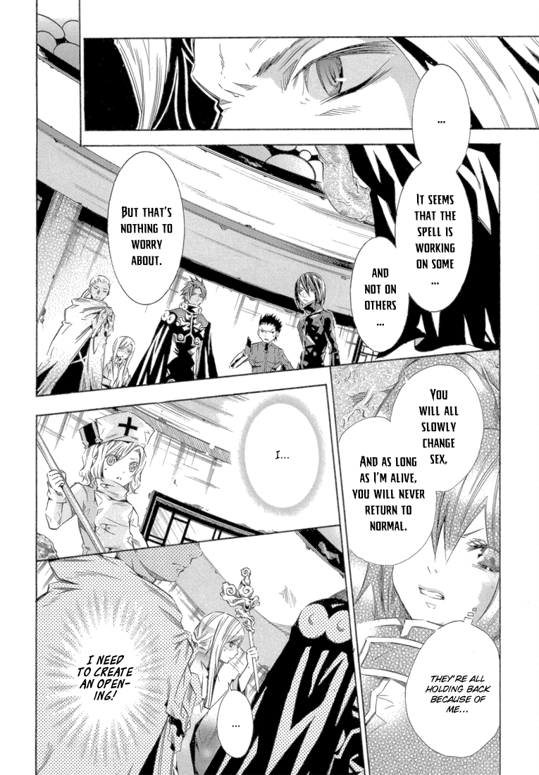 Bara no Maria Chapter 12 page 21 - Chapter 12: MARY'S PLAYER epilogue: every breath you take [END]