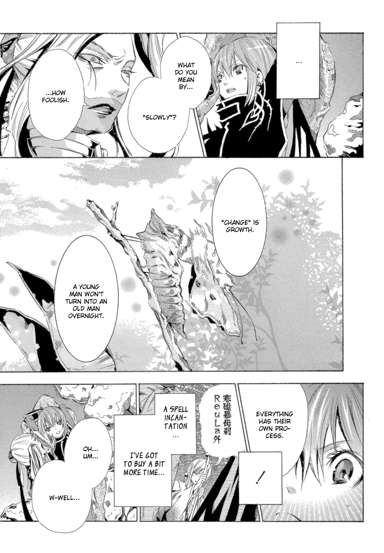 Bara no Maria Chapter 12 page 22 - Chapter 12: MARY'S PLAYER epilogue: every breath you take [END]