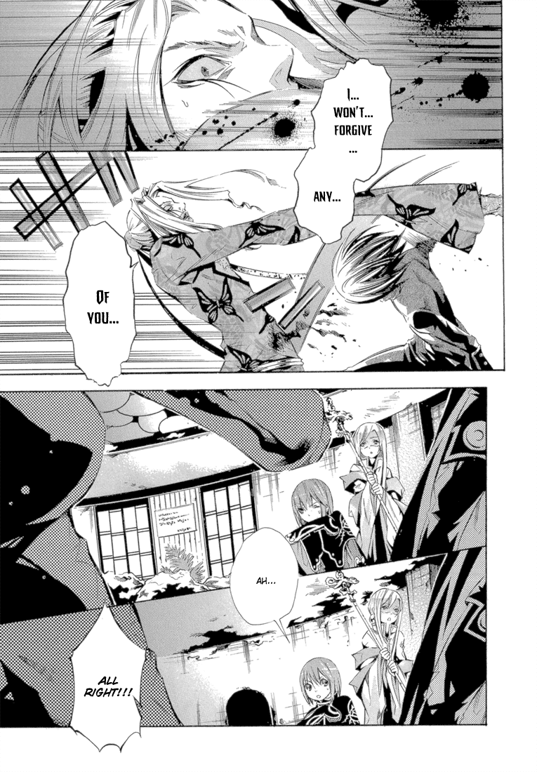 Bara no Maria Chapter 12 page 26 - Chapter 12: MARY'S PLAYER epilogue: every breath you take [END]
