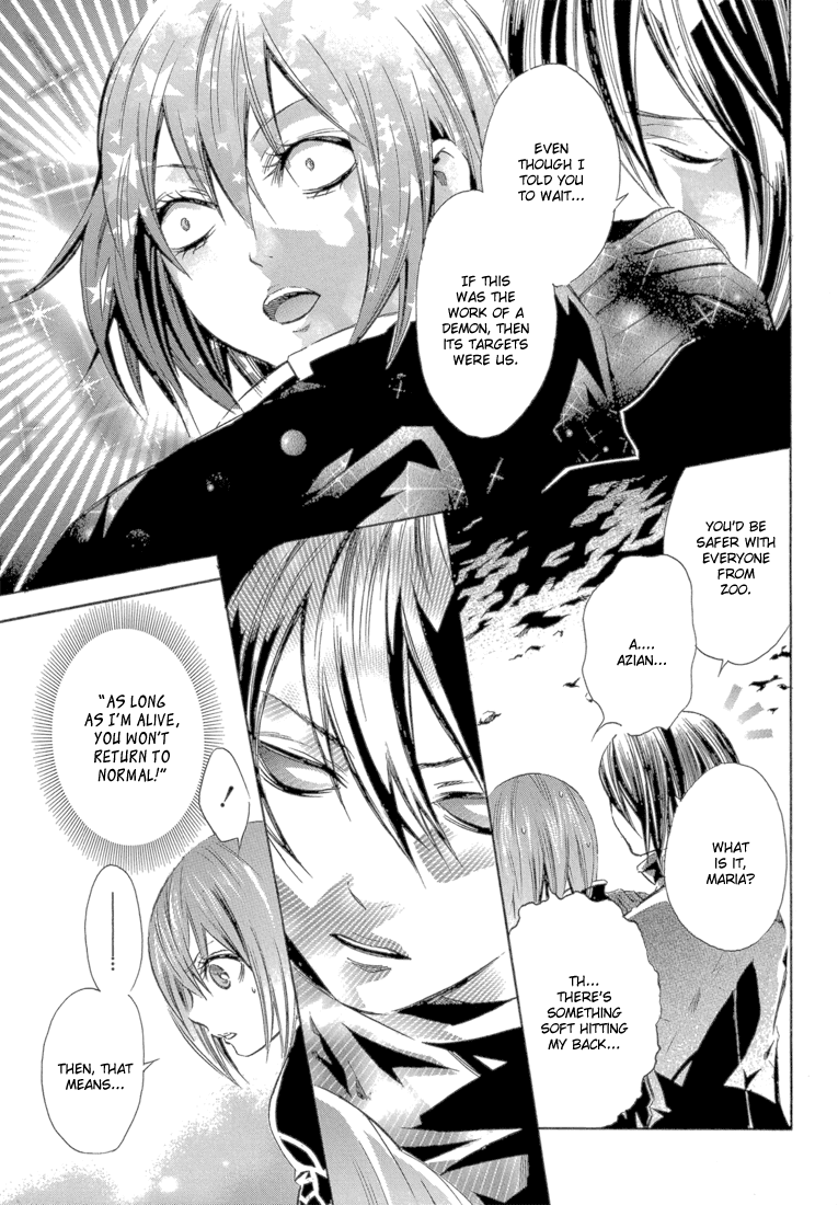 Bara no Maria Chapter 12 page 28 - Chapter 12: MARY'S PLAYER epilogue: every breath you take [END]
