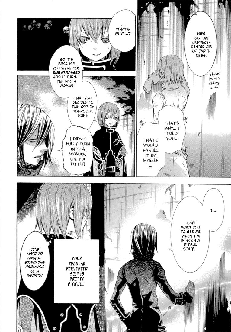 Bara no Maria Chapter 12 page 34 - Chapter 12: MARY'S PLAYER epilogue: every breath you take [END]