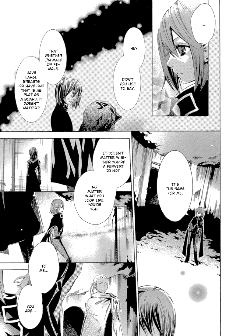 Bara no Maria Chapter 12 page 35 - Chapter 12: MARY'S PLAYER epilogue: every breath you take [END]