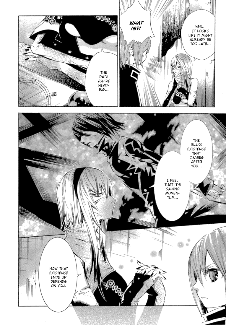 Bara no Maria Chapter 12 page 39 - Chapter 12: MARY'S PLAYER epilogue: every breath you take [END]