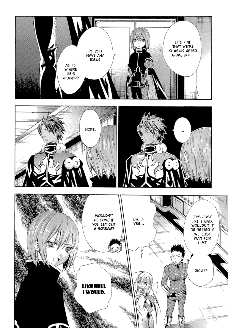 Bara no Maria Chapter 12 page 4 - Chapter 12: MARY'S PLAYER epilogue: every breath you take [END]