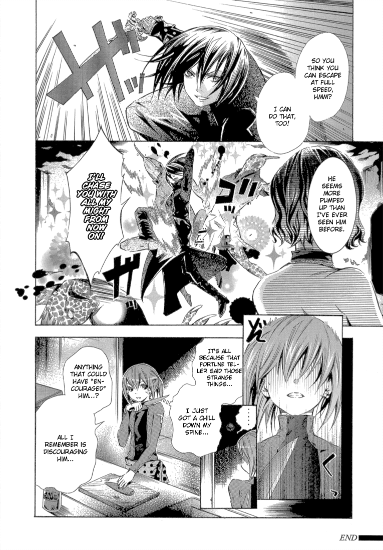 Bara no Maria Chapter 12 page 41 - Chapter 12: MARY'S PLAYER epilogue: every breath you take [END]