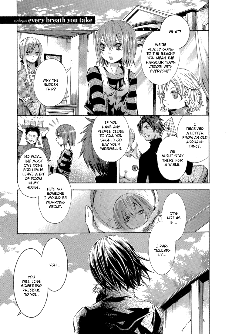 Bara no Maria Chapter 12 page 42 - Chapter 12: MARY'S PLAYER epilogue: every breath you take [END]