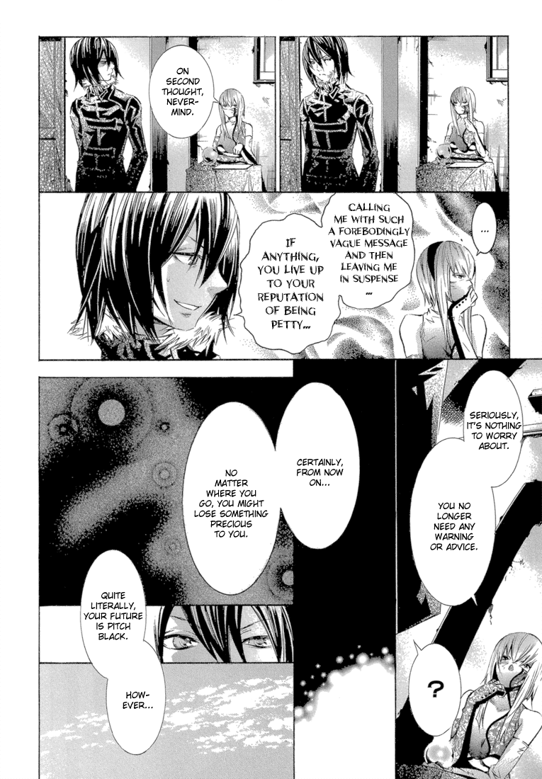 Bara no Maria Chapter 12 page 43 - Chapter 12: MARY'S PLAYER epilogue: every breath you take [END]