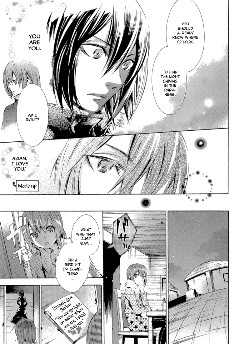 Bara no Maria Chapter 12 page 44 - Chapter 12: MARY'S PLAYER epilogue: every breath you take [END]