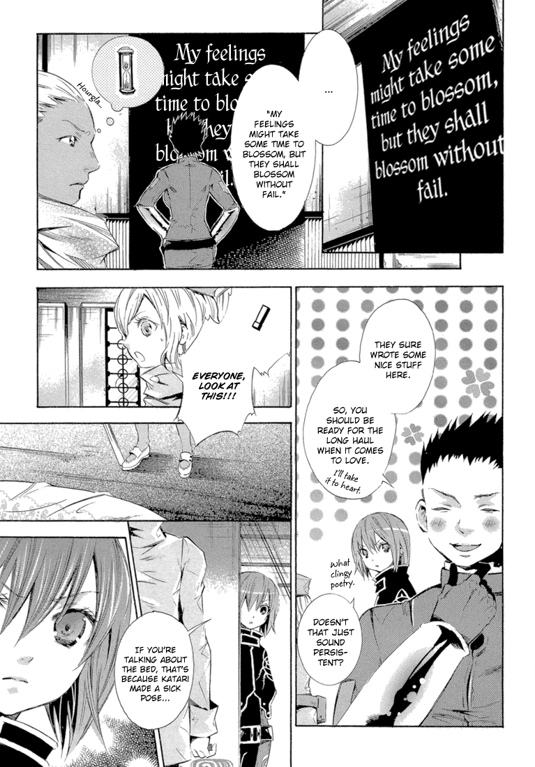 Bara no Maria Chapter 12 page 7 - Chapter 12: MARY'S PLAYER epilogue: every breath you take [END]