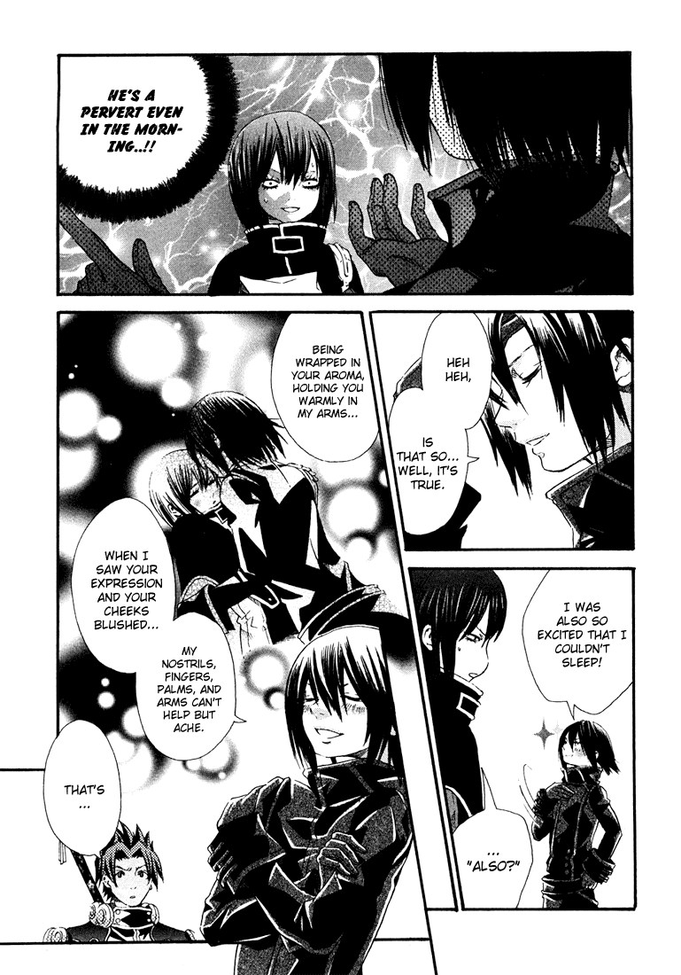 Bara no Maria Chapter 2 page 11 - Chapter 2: Super Massive Black Hole