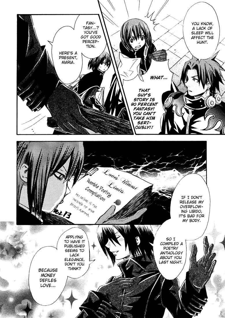 Bara no Maria Chapter 2 page 12 - Chapter 2: Super Massive Black Hole