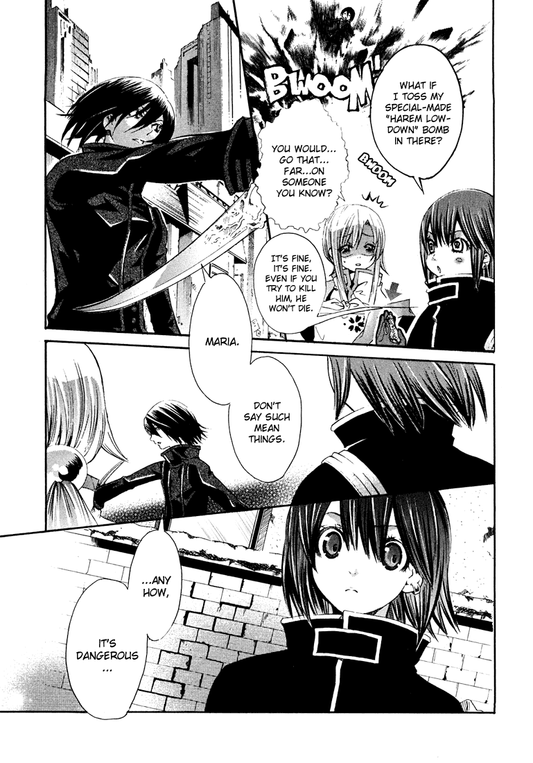 Bara no Maria Chapter 2 page 15 - Chapter 2: Super Massive Black Hole