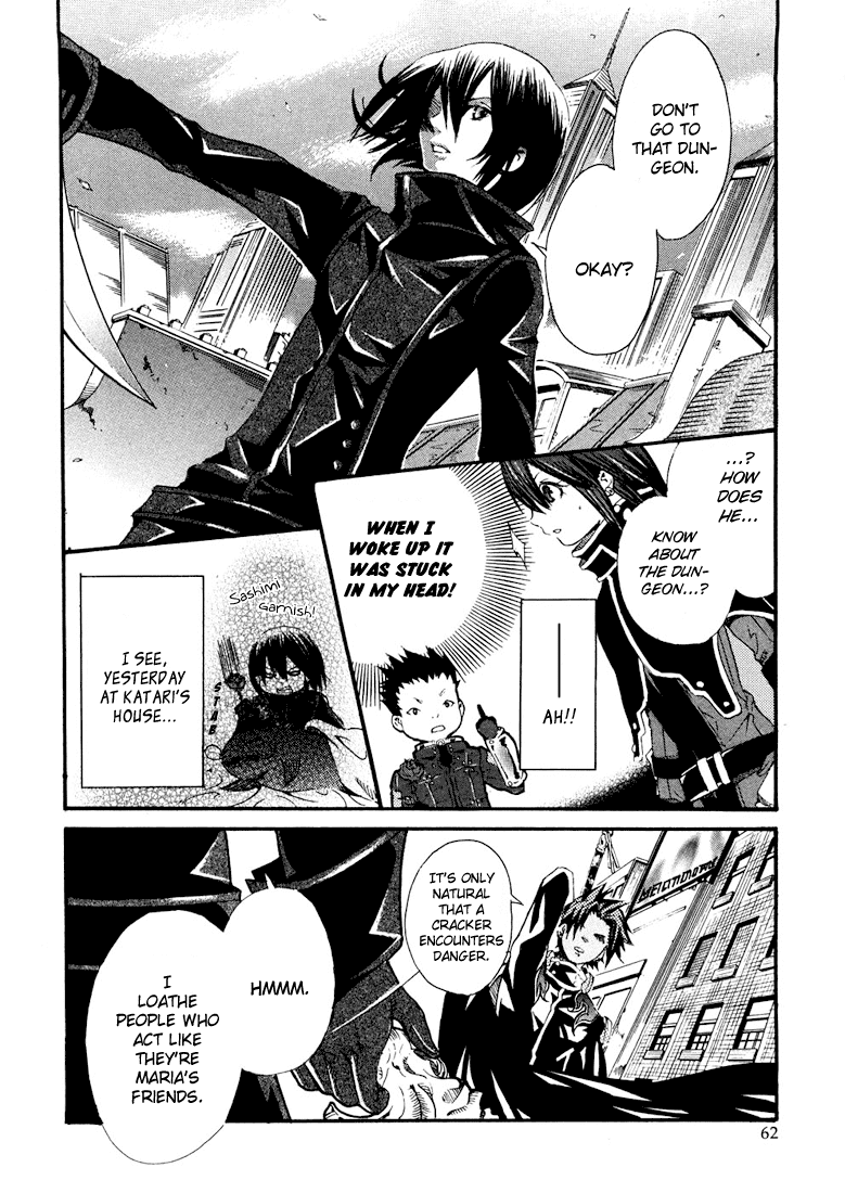 Bara no Maria Chapter 2 page 16 - Chapter 2: Super Massive Black Hole