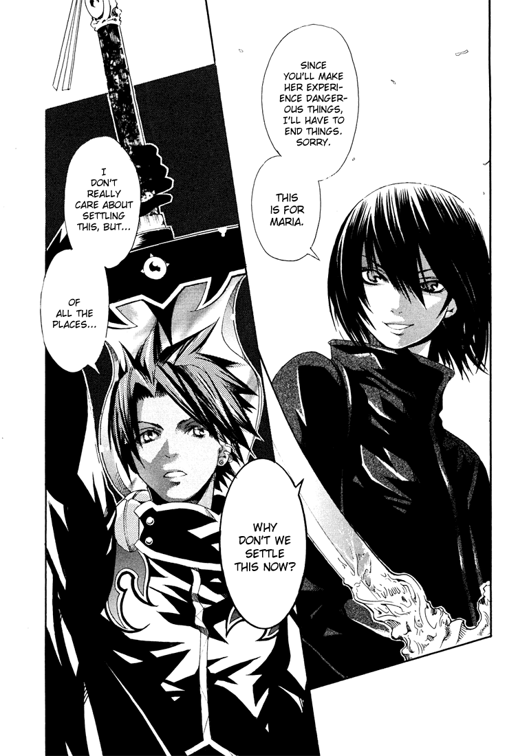 Bara no Maria Chapter 2 page 17 - Chapter 2: Super Massive Black Hole