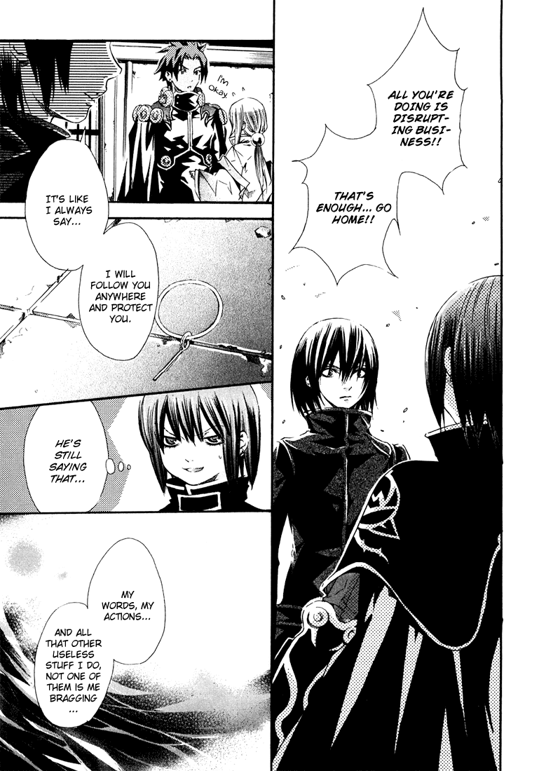 Bara no Maria Chapter 2 page 22 - Chapter 2: Super Massive Black Hole