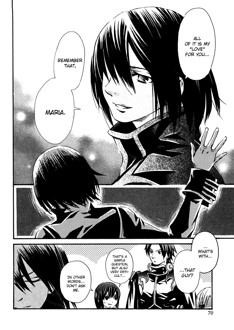 Bara no Maria Chapter 2 page 23 - Chapter 2: Super Massive Black Hole