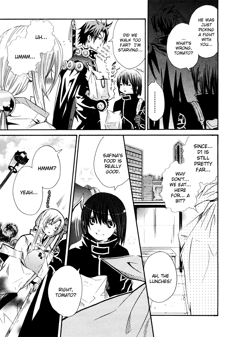 Bara no Maria Chapter 2 page 26 - Chapter 2: Super Massive Black Hole