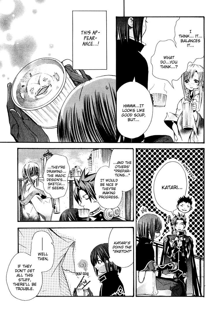 Bara no Maria Chapter 2 page 28 - Chapter 2: Super Massive Black Hole