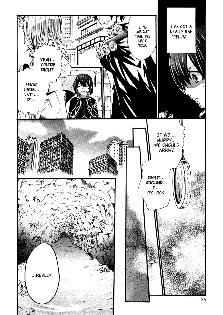 Bara no Maria Chapter 2 page 29 - Chapter 2: Super Massive Black Hole