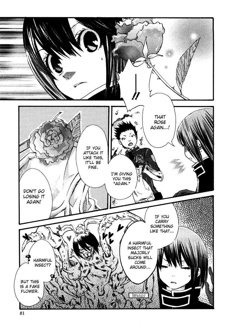 Bara no Maria Chapter 2 page 34 - Chapter 2: Super Massive Black Hole