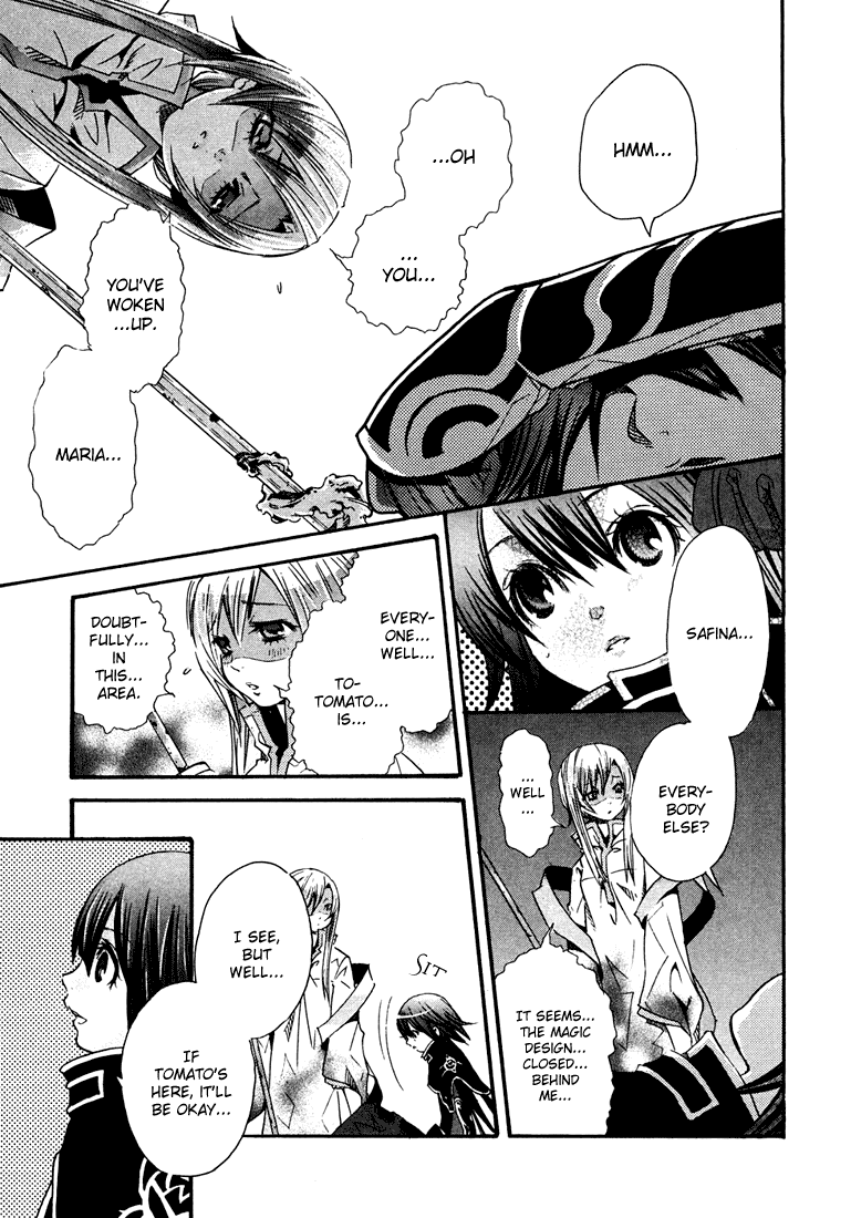 Bara no Maria Chapter 2 page 40 - Chapter 2: Super Massive Black Hole